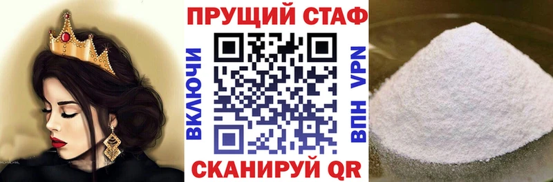 Где купить Первомайск А ПВП  COCAIN  ГАШИШ  Меф  Бошки Шишки 