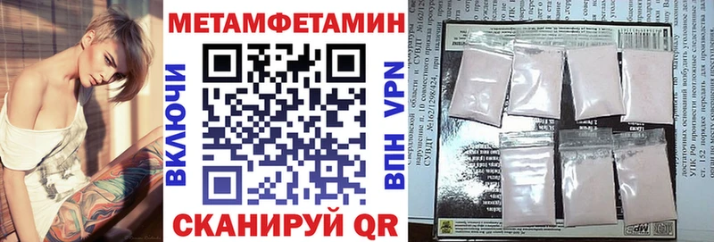 МЕГА онион  Первомайск  площадка Telegram  АМФЕТАМИН 98% 