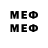 Метадон methadone Vovchik SPB