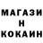 ЭКСТАЗИ круглые Mike Coates