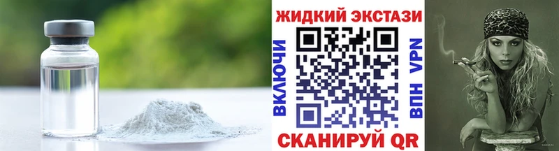 Бутират 99%  Первомайск 
