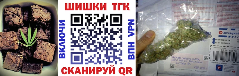Canna-Cookies марихуана ссылка на мегу вход Первомайск