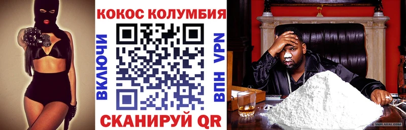 Кокаин Перу  blacksprut   Первомайск 