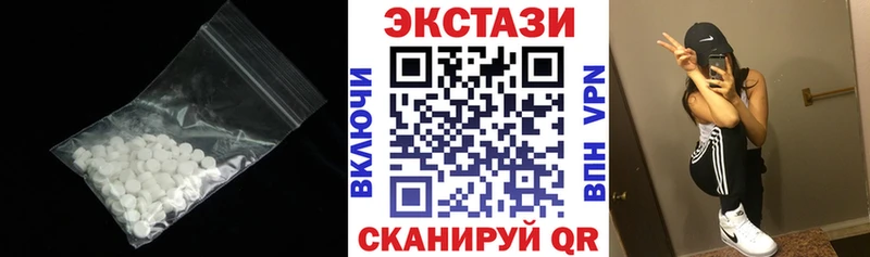 ЭКСТАЗИ бентли mega ссылки Первомайск