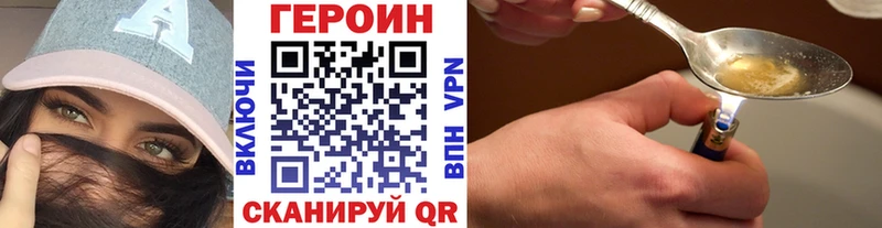 блэк спрут ONION  Первомайск  Героин герыч 