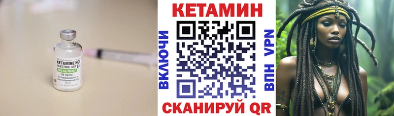 kraken онион  Первомайск  Кетамин ketamine  продажа наркотиков 