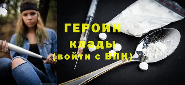 прущие крисы Волоколамск