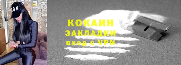 mdpv Волосово