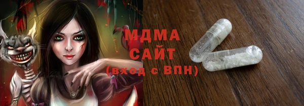 прущие грибы Володарск