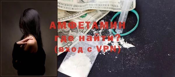 прущие крисы Волоколамск