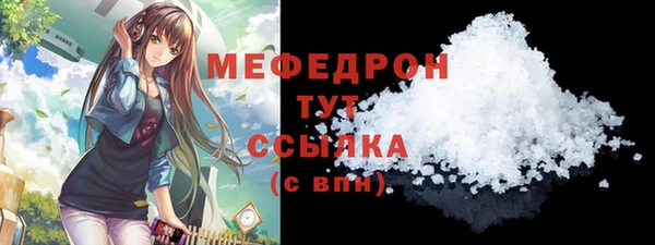 mdpv Волосово