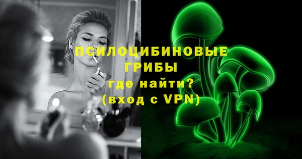 mdpv Волосово