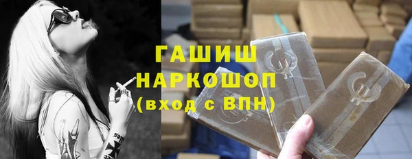 прущие крисы Волоколамск