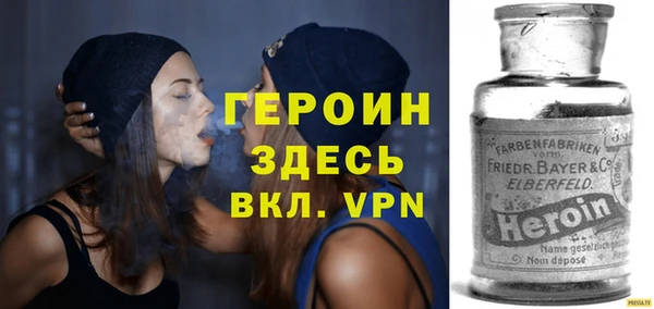 mdpv Волосово