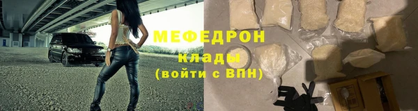mdpv Волосово