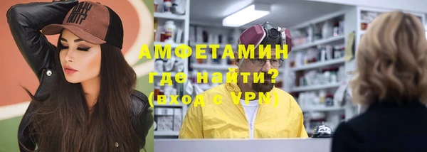 прущие грибы Володарск