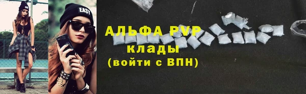 прущие крисы Волоколамск