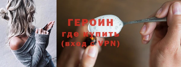 прущие крисы Волоколамск