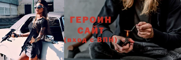 прущие крисы Волоколамск