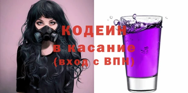 mdpv Волосово