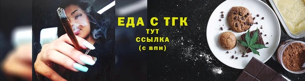 прущие крисы Волоколамск