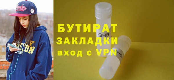 прущие грибы Володарск