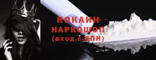mdpv Волосово
