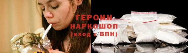 прущие крисы Волоколамск