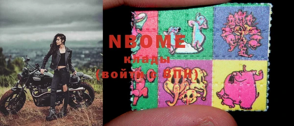 прущие крисы Волоколамск