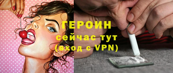 mdpv Волосово