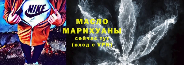 прущие крисы Волоколамск