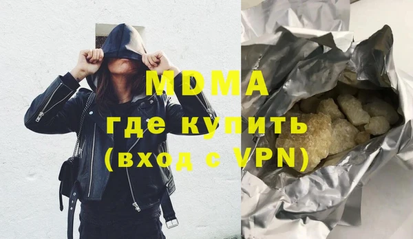 прущие крисы Волоколамск