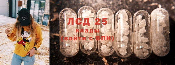 прущие крисы Волоколамск