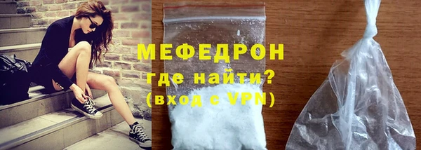 прущие грибы Володарск