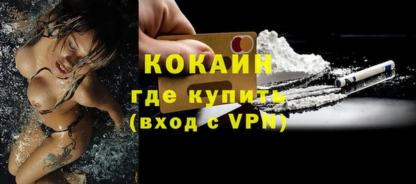 mdpv Волосово
