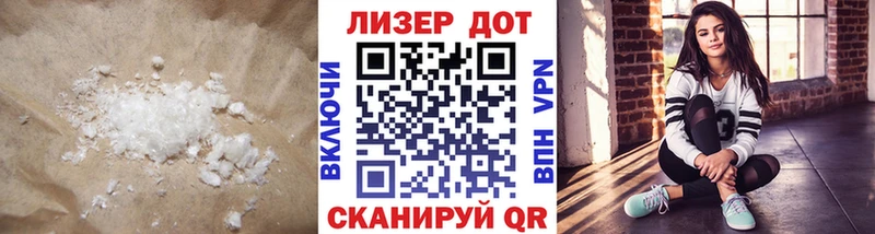 Лсд 25 экстази кислота  купить закладку  Первомайск 