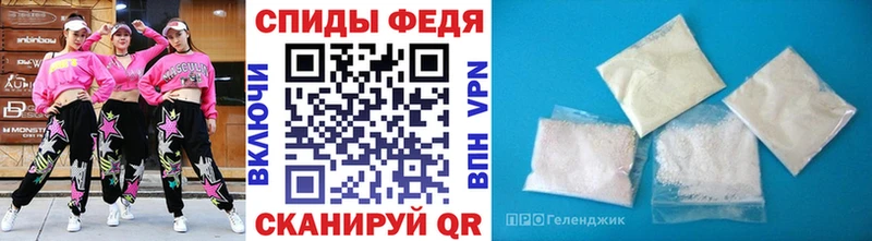 Метамфетамин винт Первомайск