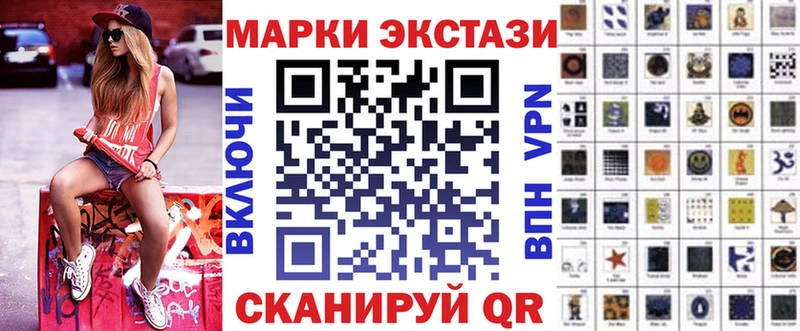Марки N-bome 1,8мг сколько стоит Первомайск