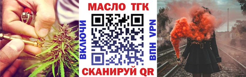 ТГК Wax  купить   Первомайск 