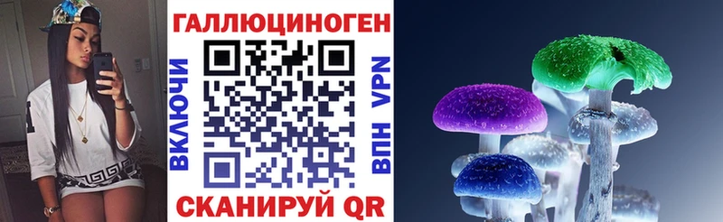 Галлюциногенные грибы прущие грибы  Первомайск 