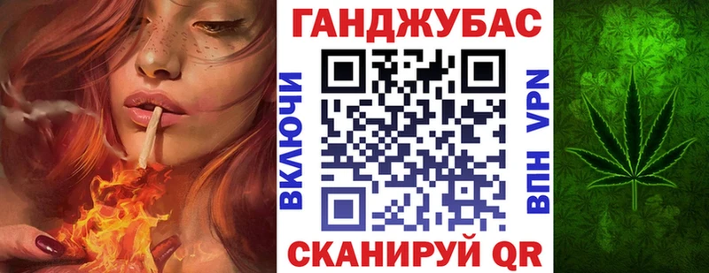 Бошки Шишки планчик  МЕГА рабочий сайт  Первомайск 